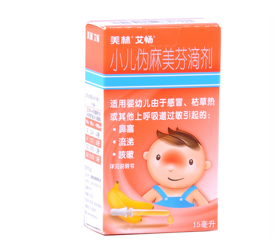 艾畅是国家禁止的吗 艾畅是禁药？