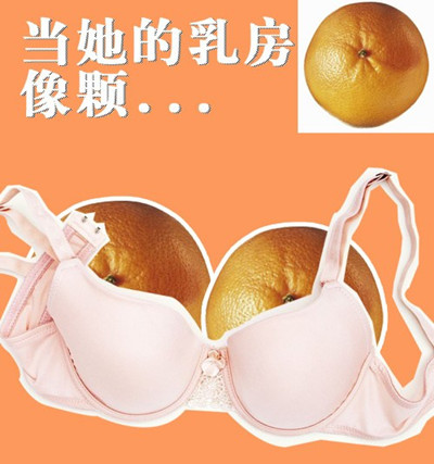 生过孩子怎么样丰胸 产后辣妈这样让胸变大