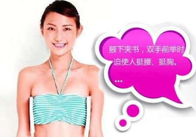 怎么丰胸效果比较好 女人可用安全又快的丰胸方法