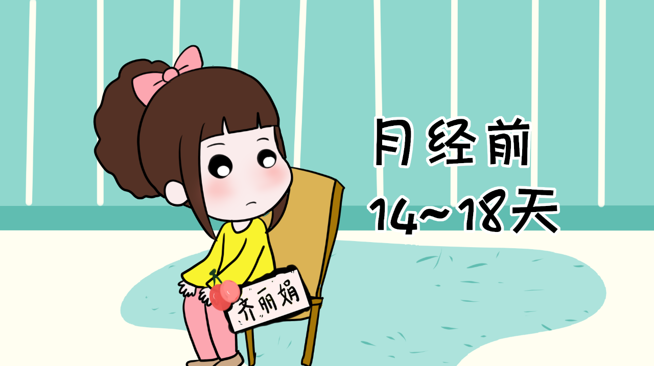 为什么有的人一试就怀孕？那是因为她知道这些！