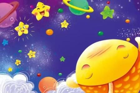 不睡觉的星星的胎教故事