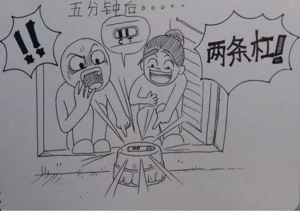 一个男人用漫画描绘了老婆从怀孕到生产的所有细节,超真实超感人。这组漫画最近传遍网络,小编分享在此,与各位读者共享这份感动,献给天下所有的父母,你们都会体会这份辛苦,也献给一位孩子刚刚降生的父亲。