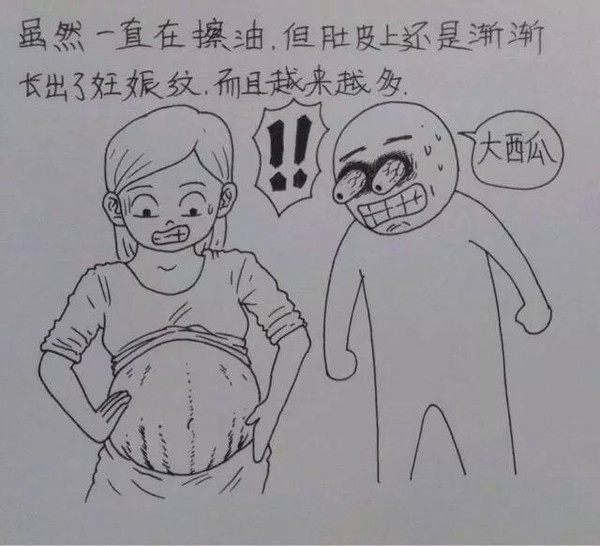 一个男人用漫画描绘了老婆从怀孕到生产的所有细节,超真实超感人。这组漫画最近传遍网络,小编分享在此,与各位读者共享这份感动,献给天下所有的父母,你们都会体会这份辛苦,也献给一位孩子刚刚降生的父亲。