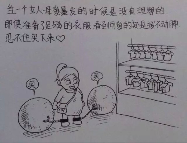 一个男人用漫画描绘了老婆从怀孕到生产的所有细节,超真实超感人。这组漫画最近传遍网络,小编分享在此,与各位读者共享这份感动,献给天下所有的父母,你们都会体会这份辛苦,也献给一位孩子刚刚降生的父亲。
