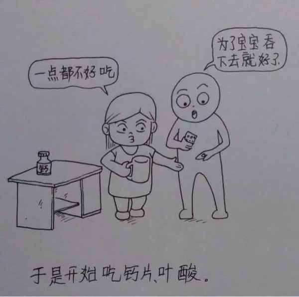 一个男人用漫画描绘了老婆从怀孕到生产的所有细节,超真实超感人。这组漫画最近传遍网络,小编分享在此,与各位读者共享这份感动,献给天下所有的父母,你们都会体会这份辛苦,也献给一位孩子刚刚降生的父亲。