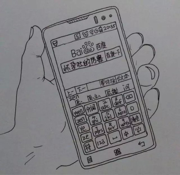 一个男人用漫画描绘了老婆从怀孕到生产的所有细节,超真实超感人。这组漫画最近传遍网络,小编分享在此,与各位读者共享这份感动,献给天下所有的父母,你们都会体会这份辛苦,也献给一位孩子刚刚降生的父亲。