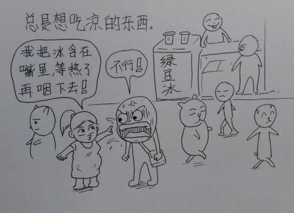 一个男人用漫画描绘了老婆从怀孕到生产的所有细节,超真实超感人。这组漫画最近传遍网络,小编分享在此,与各位读者共享这份感动,献给天下所有的父母,你们都会体会这份辛苦,也献给一位孩子刚刚降生的父亲。