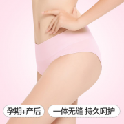 孕妇内裤怎么选择 低腰好还是高腰好