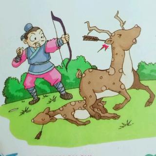 落入坑洞的猎人的胎教故事
