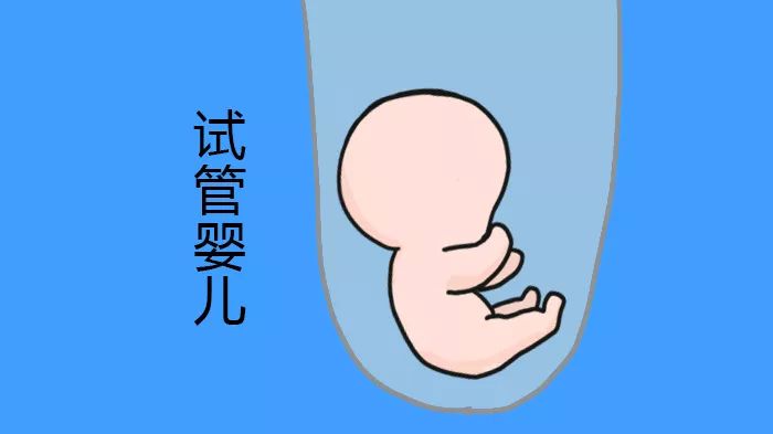 做完试管之后出现这8大症状，说明已经成功怀孕！
