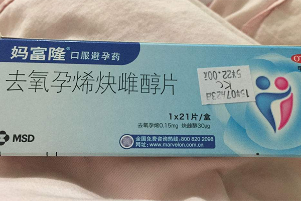 妈富隆和优思明的区别 口服避孕药的学问可不止一点点