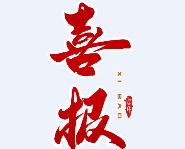2019年高考志愿填报规则 2019年高考志愿填报流程步骤