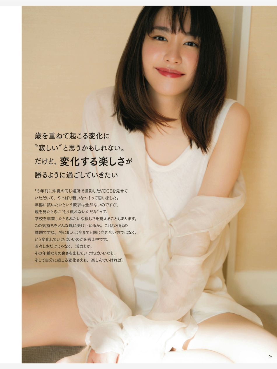 新垣结衣为杂志拍摄的海边清新写真照曝光，照片中新垣结衣身穿白色长裙，小露香肩，在家乡冲绳的海边展露标志性的治愈笑容。