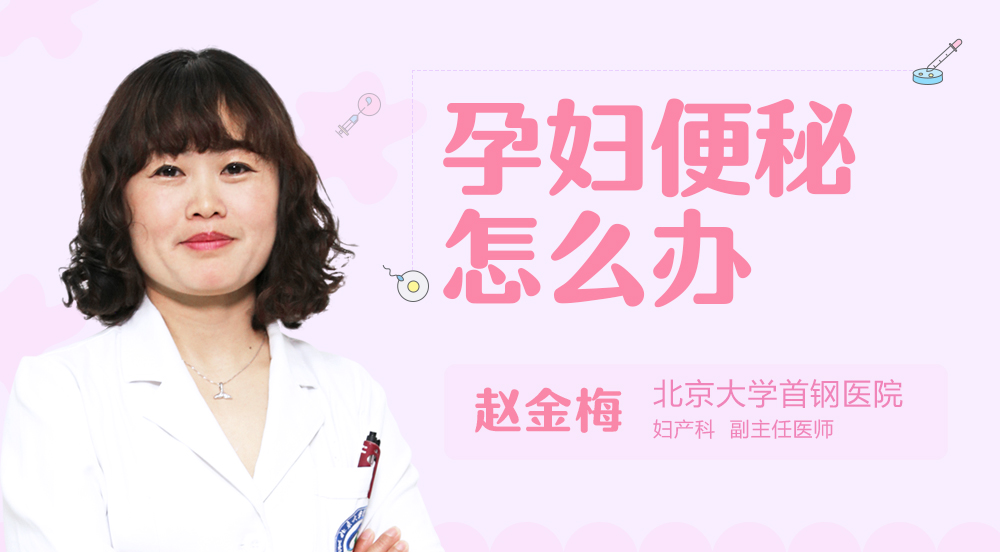 怀不了孩子怎么办