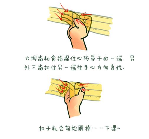 单手解胸罩教程：简单方法真人图解示范（秒懂）