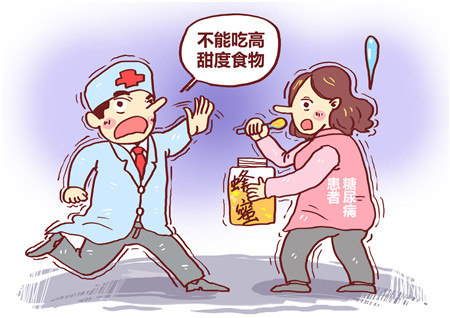 体寒的人容易得糖尿病吗