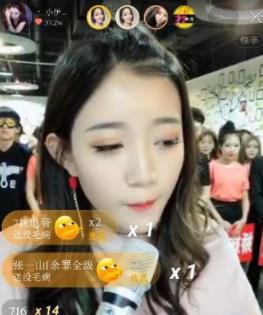 小伊伊个人资料简介：结婚前夕直播被封现场崩溃！