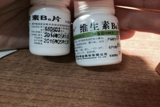 回奶吃维生素b6 回奶药维生素b6有用吗
