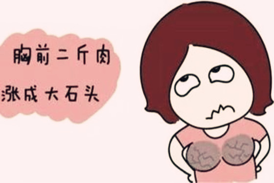 奶涨到什么程度会回奶 宝妈分享了自己最真实的经验