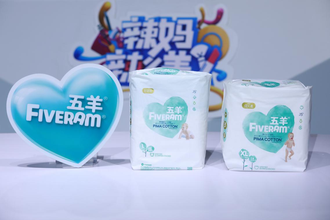 五羊登陆北京卫视，获明星辣妈品质推荐