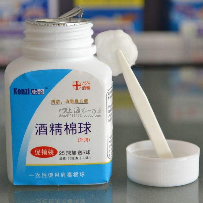 医用酒精95如何稀释成75的