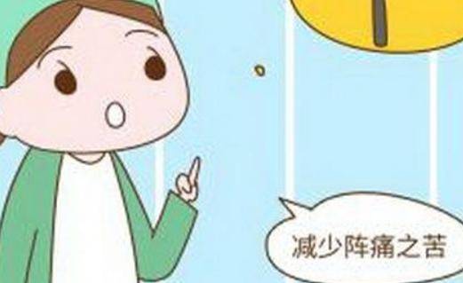 第一胎剖腹产第二胎能顺产吗 头胎刨二胎顺产要具备哪些条件