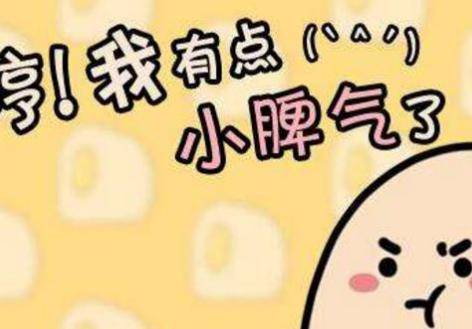 幼儿出现肝火旺症状怎么办，宝妈都在关注的4个肝火旺盛的调理方法