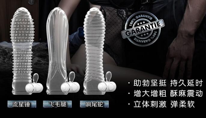 如何选避孕套尺寸?选择合适大小安全套方法