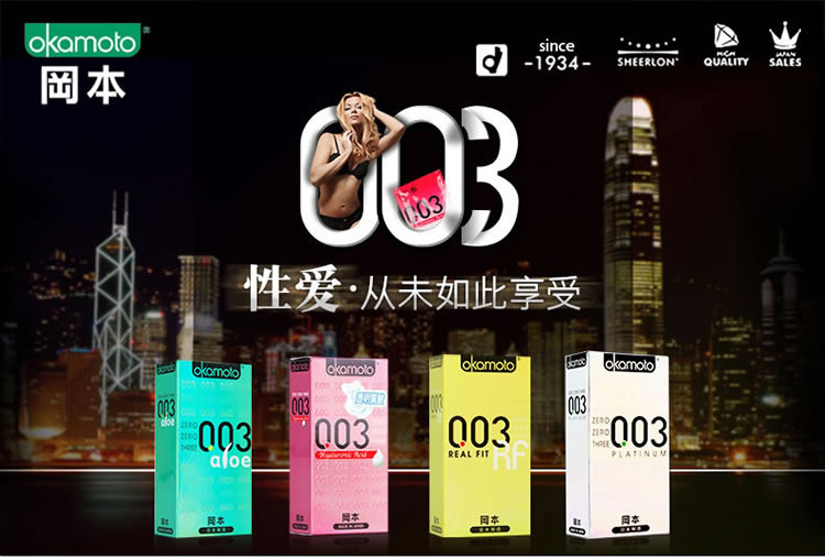 如何选避孕套尺寸?选择合适大小安全套方法