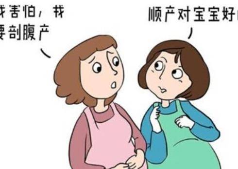 顺产好还是剖腹产好?其中的利害关系可能与你想的不同