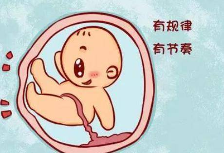 怀孕几个月有胎动,孕晚期为何夜间频繁感觉到胎动？