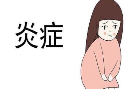 夏季妇科炎症的三个预防方法