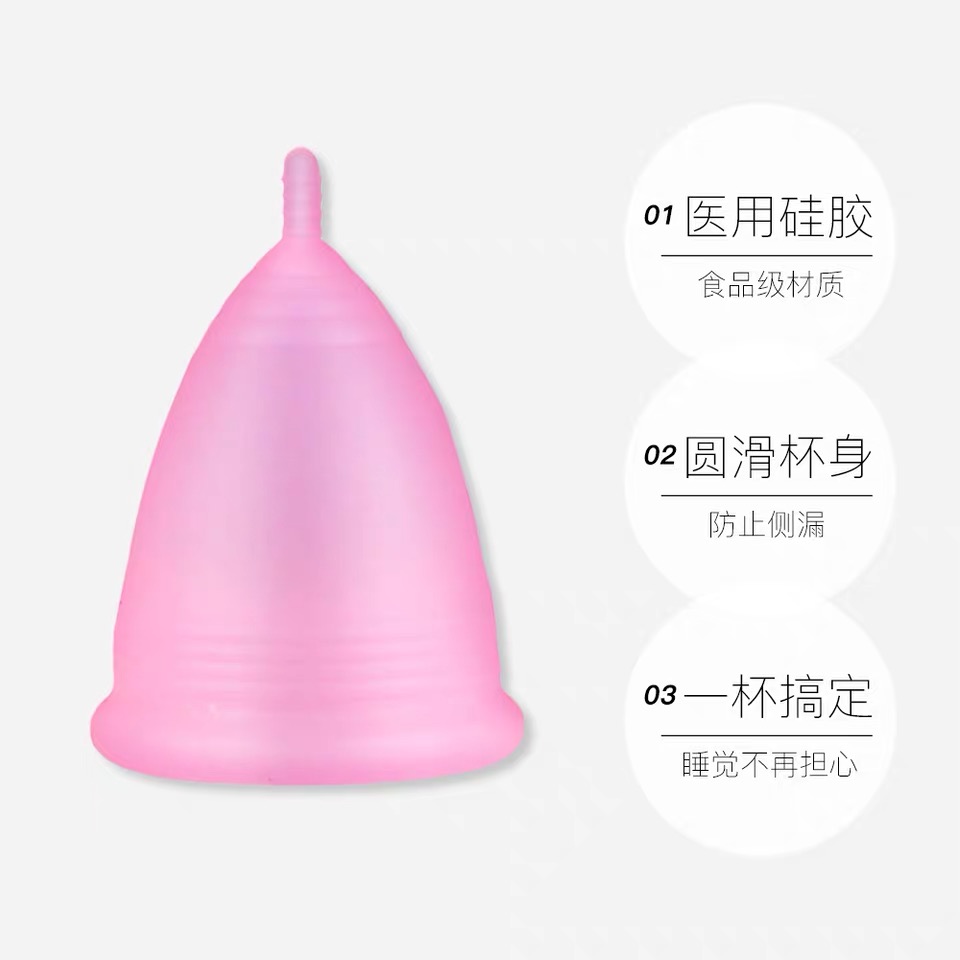 月经杯在哪里可以买