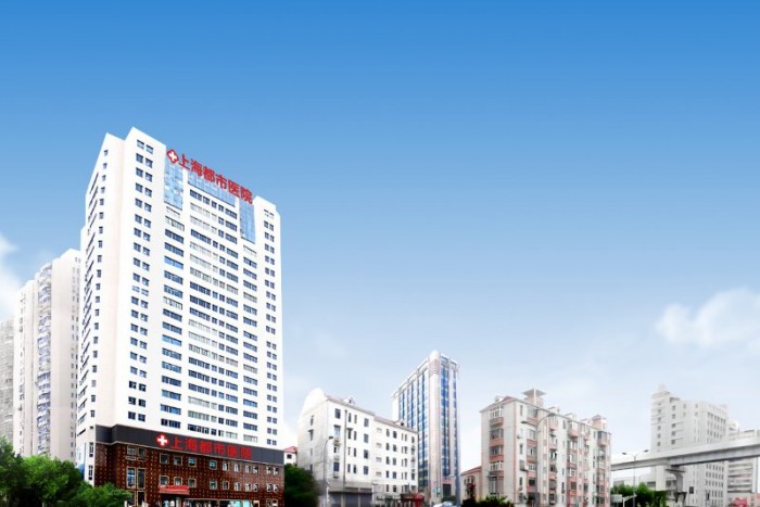 上海都市医院 中医专治儿童疾病