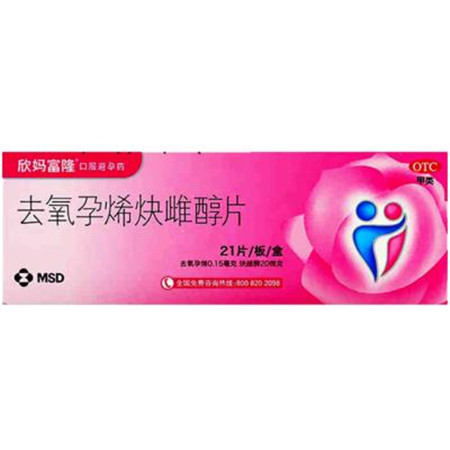 妈富隆为什么禁卖