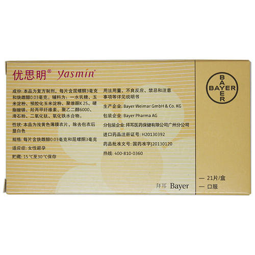 妈富隆和优思明哪个好2 妈富隆和优思明哪个好