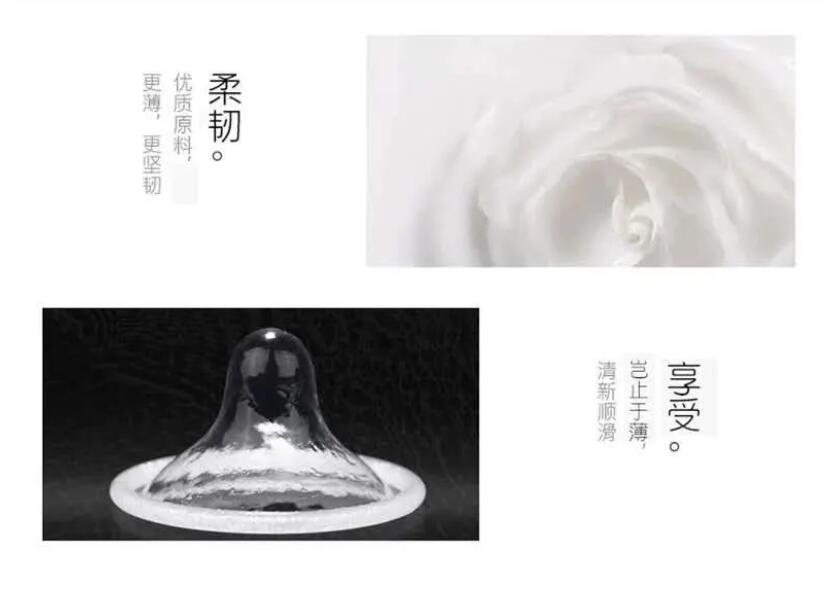 冈本001真的像没戴套一样吗