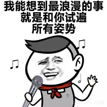 腰疼做爱时适合什么体位