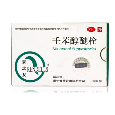 壬苯醇醚栓避孕可靠吗