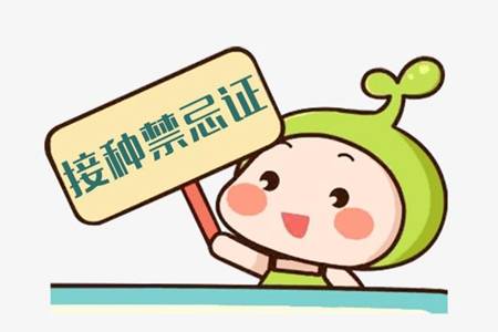九价疫苗注射前后的禁忌 女性接种前要知道的三件事情