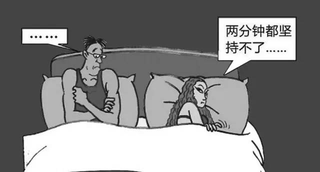 这样做爱才能让女人嗨起来
