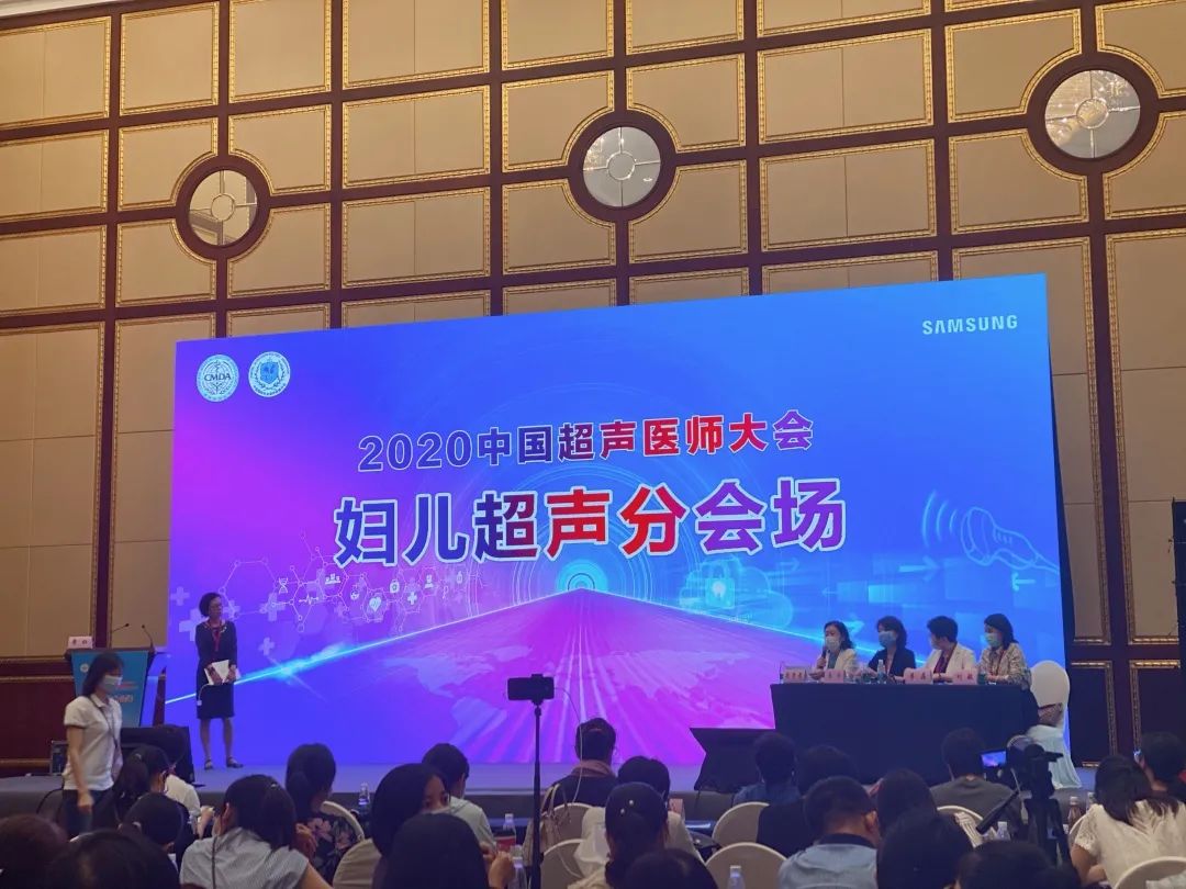 kokoro love初葆亮相2020年中国超声医师大会,关爱母婴,也关爱医生