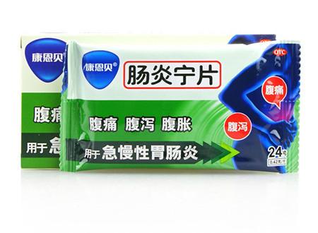 儿童急性肠胃炎吃什么药好得快