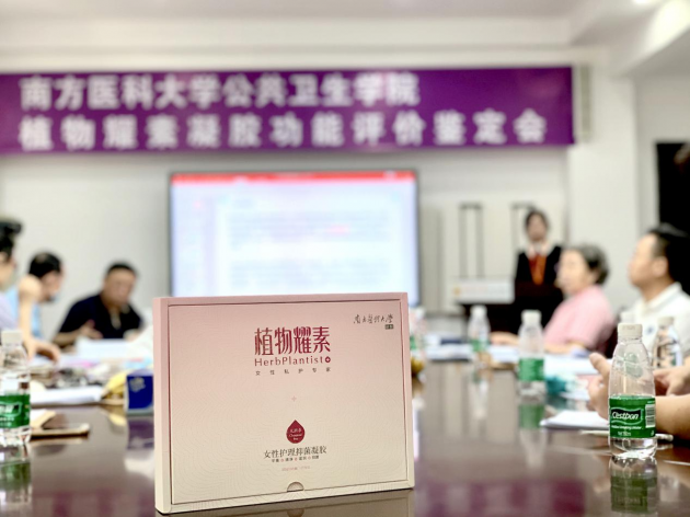 植物耀素凝胶功能评审结果发布,促益生菌抑致病菌双管齐下