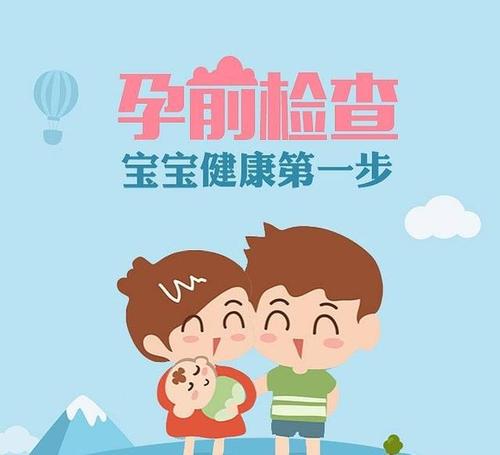 孕47天遭遇意外流产,我有几条建议送给备孕的妈妈