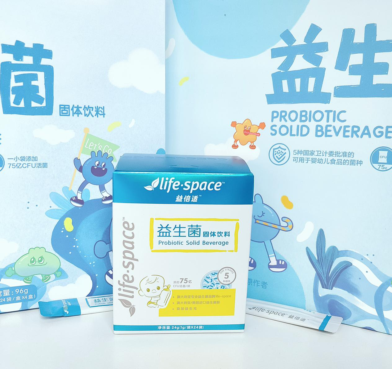 小孩肠胃不好怎么办？有Life-Space益生菌和这些方法