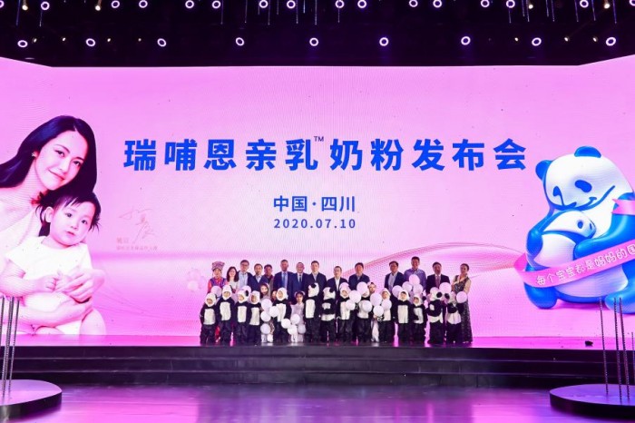 最接近母乳的奶粉排行榜,瑞哺恩揭幕更好的喂养体验