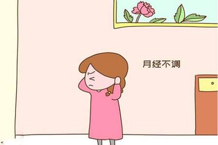 月经不调怎么办 三招教你攻克难关