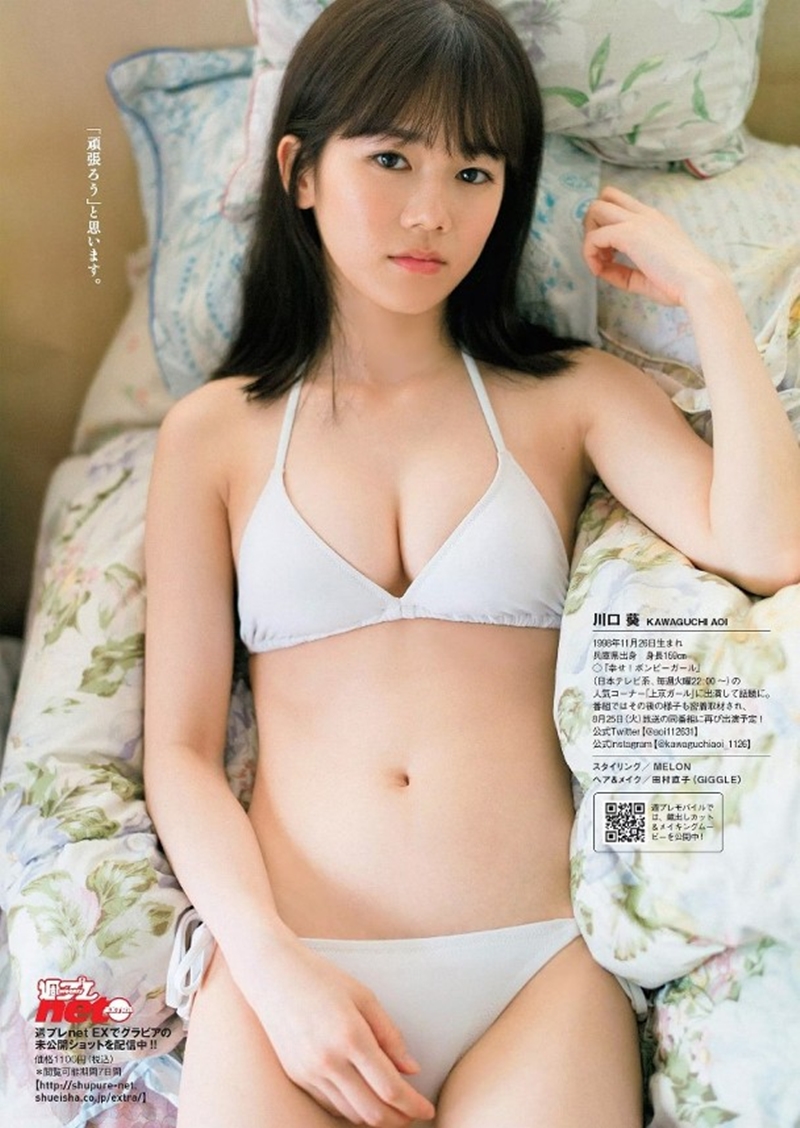 疗愈系巨乳小妹妹「川口葵」身材纤细上围丰满　临家感满满「甜美表情」让人一见倾心