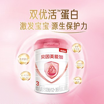 贝因美爱加,提高宝宝免疫力的优选奶粉